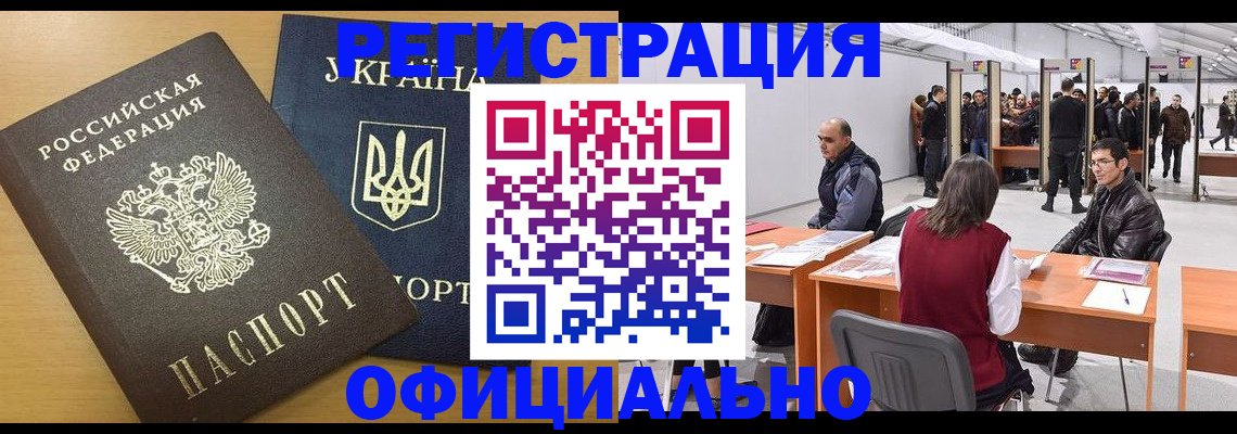 форма 3 в Поронайске